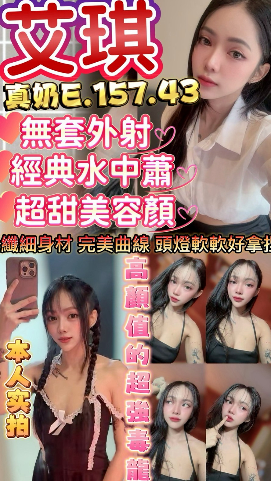 南投外約茶